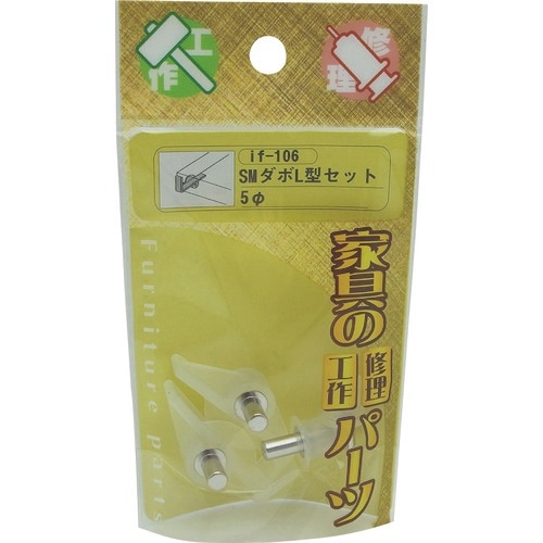 WAKI SMダボL型セット 5MMセット IF−