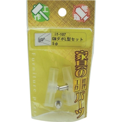 WAKI GMダボL型セット 5MMセット IF−