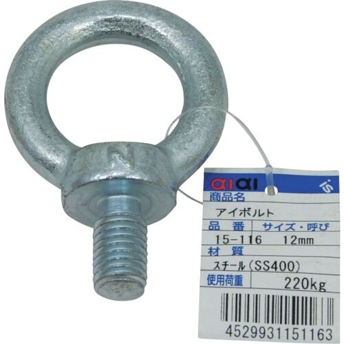 WAKI アイボルト