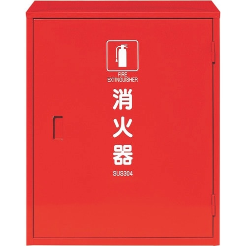 ユニット SUS製消火器BOX20型2本用