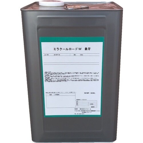 ミラクール アスファルト舗装用遮熱塗料ミラクールロ