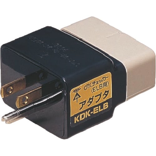 未来 OKチェッカー(ELB用) アダプタ