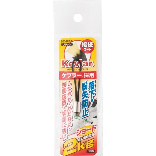 OH 落下防止コード 工具用ケブラー接続コード ブ