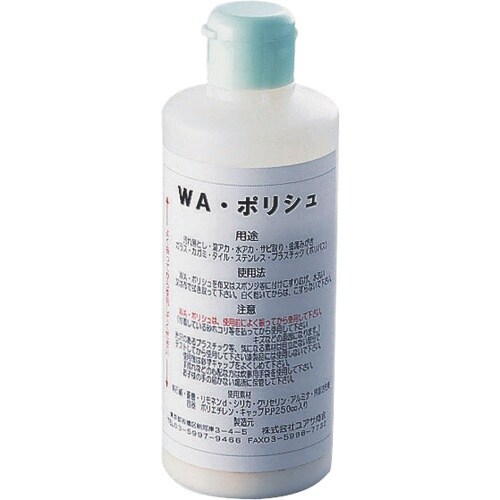 TKG WAポリッシュ 250cc