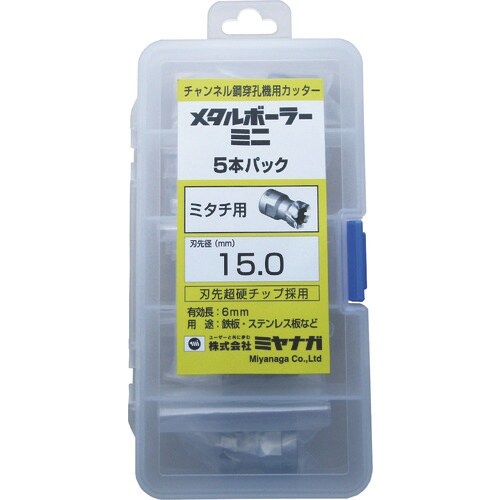 ミヤナガ 磁気ボール盤カッター メタルボーラーミニ