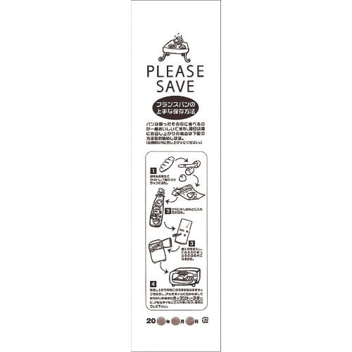 TKG PEフランスパン保存袋(100枚入) No