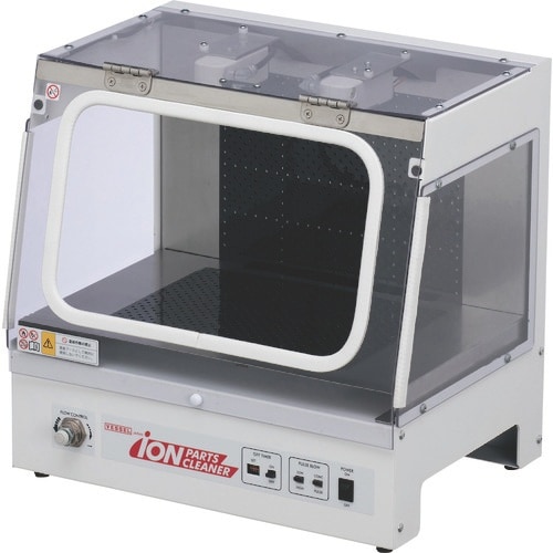 VESSEL イオンパーツクリーナー IPC−A3