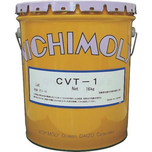 ニチモリ CVT−1 16Kg
