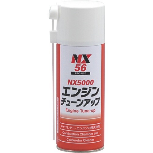 タスコ NX5000エンジンチューンアップ