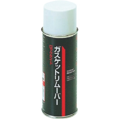 タスコ ガスケットリムーバー