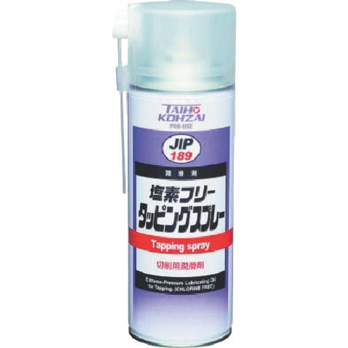 タスコ 塩素タッピングスプレー