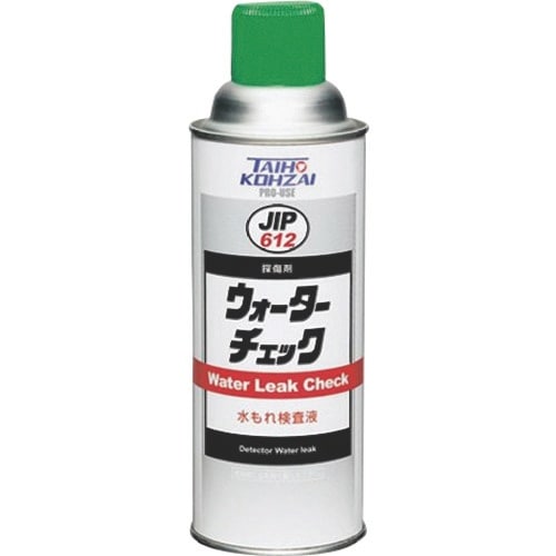 タスコ ウォーターチェック