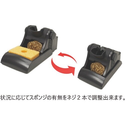 メトカル Metcal MXシリーズ 一体型コテ台