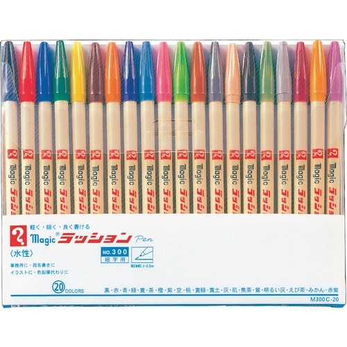 マジックインキ ラッションペンNo.300 20色