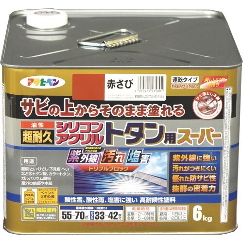 アサヒペン 油性超耐久シリコンアクリルトタン用 6