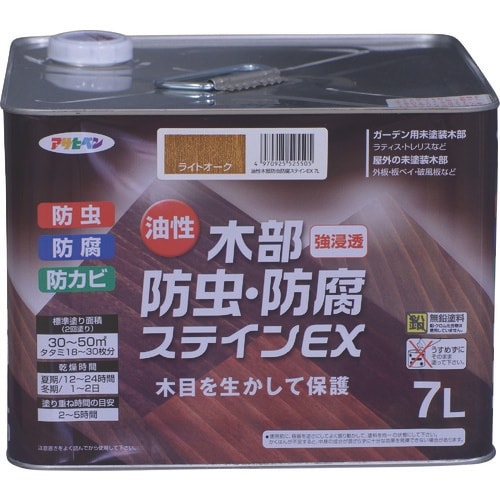 アサヒペン 油性木部防虫・防腐ステインEX 7L