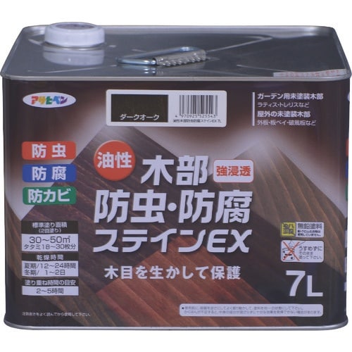 アサヒペン 油性木部防虫・防腐ステインEX 7L