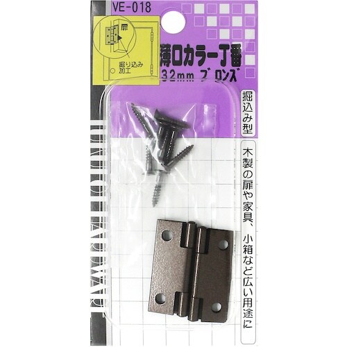 WAKI 薄口カラー丁番 VE‐018 32mm