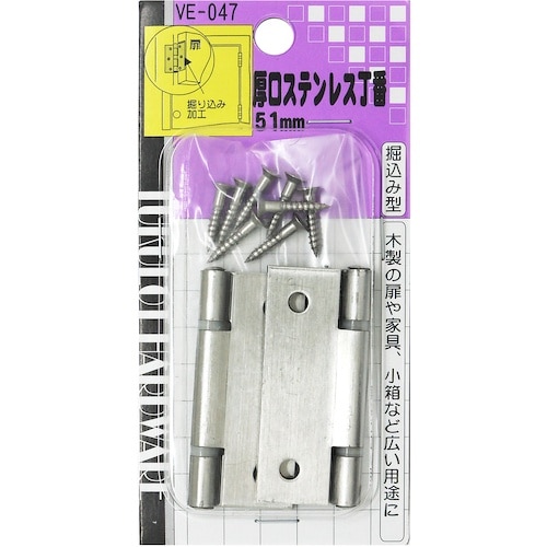 WAKI 厚口ステンレス丁番 VE‐047 51m