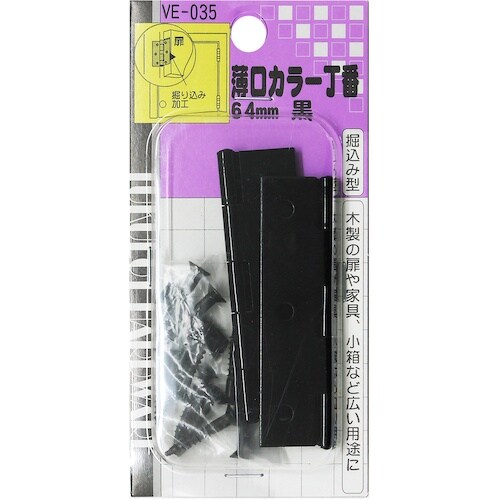 WAKI 薄口カラー丁番 VE‐035 64mm