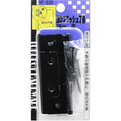 WAKI 薄口フラッシュ丁番 VF‐030 76m