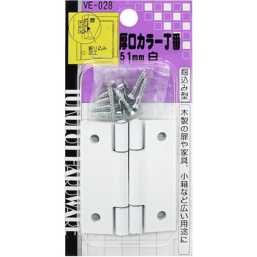 WAKI 厚口カラー丁番 VE‐028 51mm