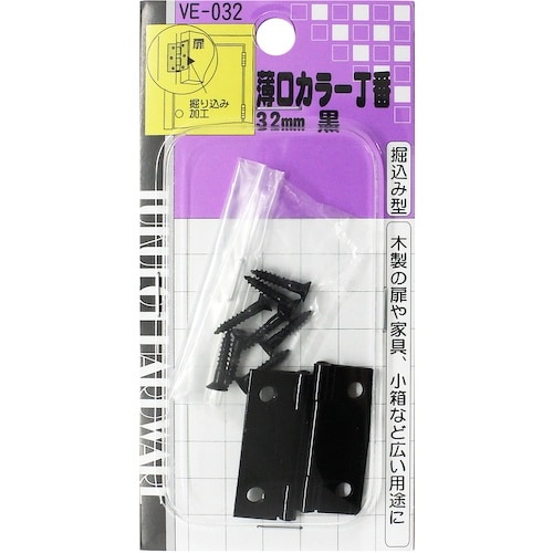 WAKI 薄口カラー丁番 VE‐032 32mm