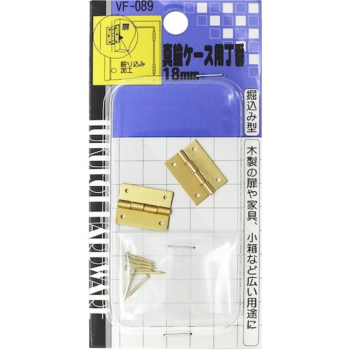 WAKI 真鍮ケース用丁番 VF‐089 18mm