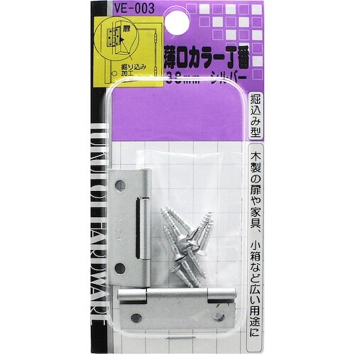 WAKI 薄口カラー丁番 VE‐003 38mm
