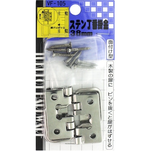 WAKI ステン丁番掛金 VF‐105 38mm
