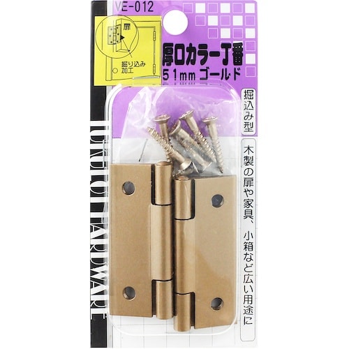 WAKI 厚口カラー丁番 VE‐012 51mm