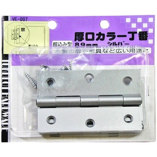 WAKI 厚口カラー丁番 VE‐007 89mm