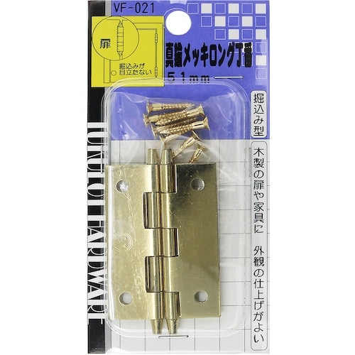 WAKI 真鍮メッキロング丁番 VF‐021 51