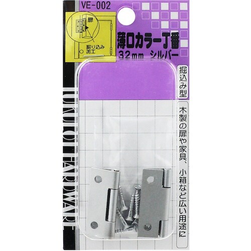 WAKI 薄口カラー丁番 VE‐002 32mm