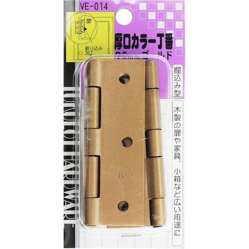 WAKI 厚口カラー丁番 VE‐014 76mm