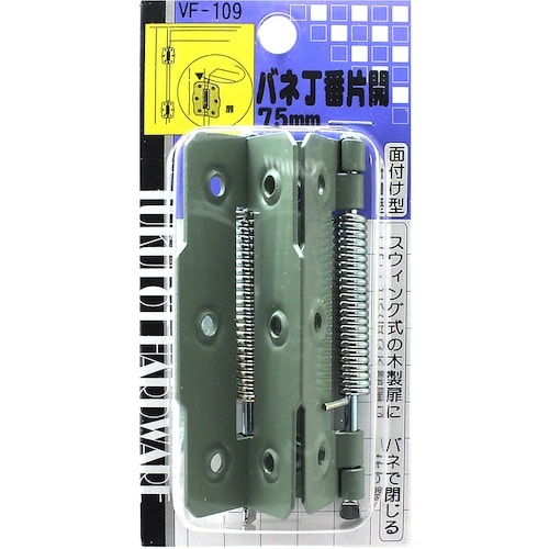 WAKI バネ丁番片開 VF‐109 75mm