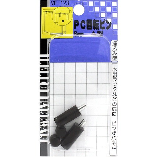 WAKI PC回転ピン VF‐123 8mm A型