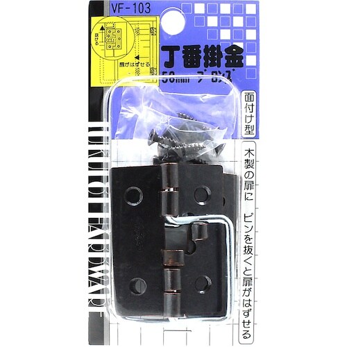 WAKI 丁番掛金 VF‐103 50mm ブロン