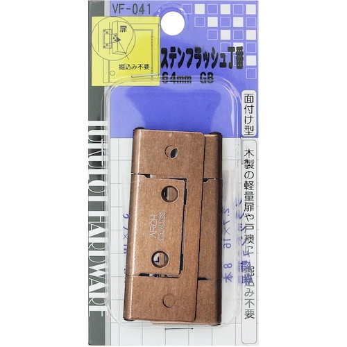 WAKI ステンフラッシュ丁番 VF‐041 64