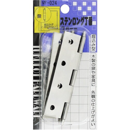 WAKI ステンロング丁番 VF‐024 76mm