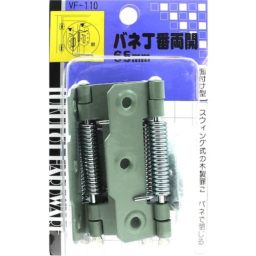 WAKI バネ丁番両開 VF‐110 65mm