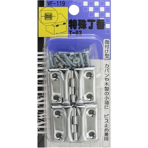 WAKI 特殊丁番 VF‐119 T‐83
