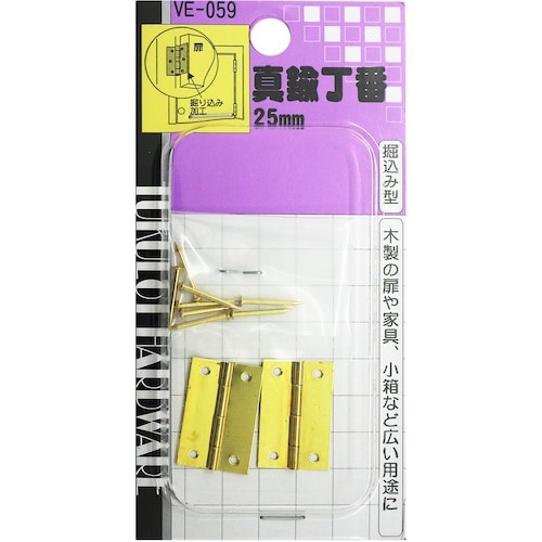 WAKI 真鍮丁番 VE‐059 25mm