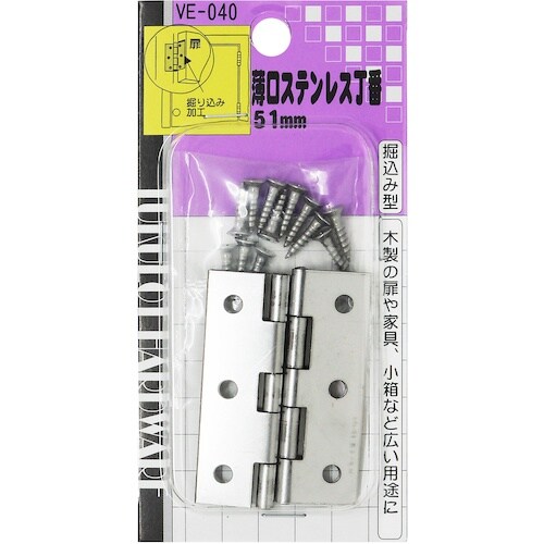 WAKI 薄口ステンレス丁番 VE‐040 51m