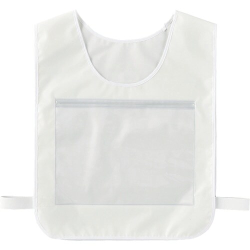 緑十字 差し込み式安全ベスト 白 ゼッケン−300