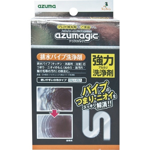 azuma CH850アズマジック排水パイプ洗浄剤