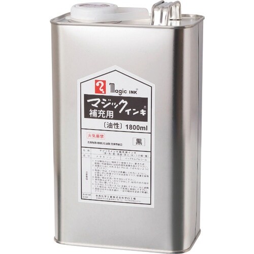 マジックインキ 補充インキ 1800ml 紫