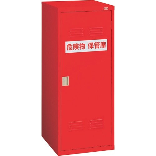 OS 危険物保管庫(片開扉タイプ)