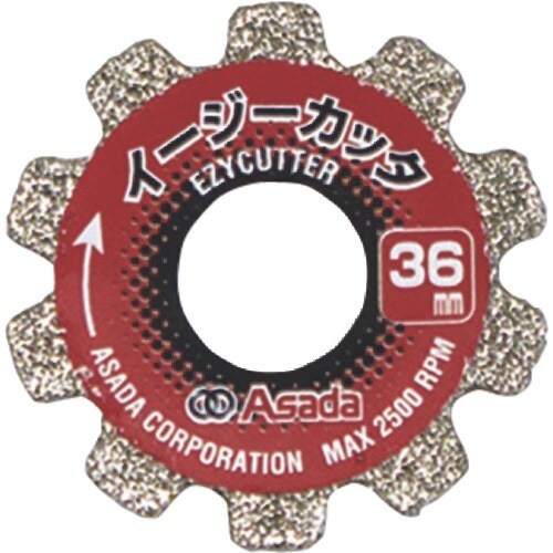 Asada イ−ジ−カッタ36替刃(2枚入)