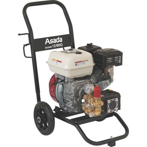 Asada 高圧洗浄機12/80GP
